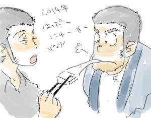 20140107.png