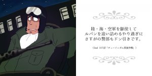 ゼニーは戦場へ行った（行ってない）