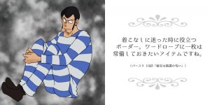 困った時の定番アイテム