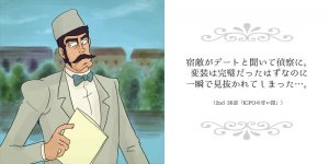かわいいコック（？）さん