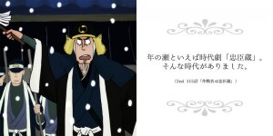 12/14と言えばやっぱりこれ