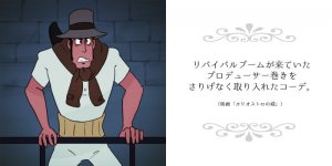 1979/12/15にカリ城が公開されたそうで