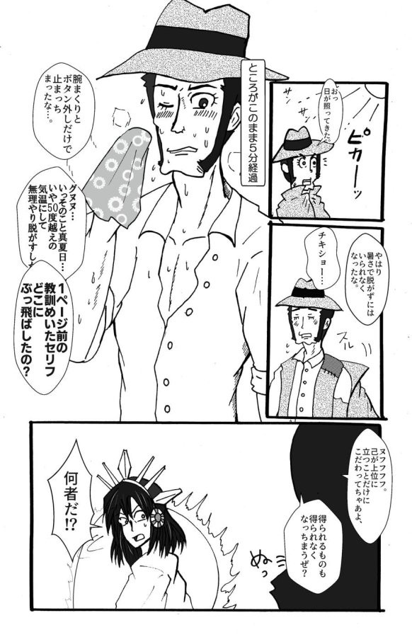 k_hamasato-1474234010524327938-03.jpg