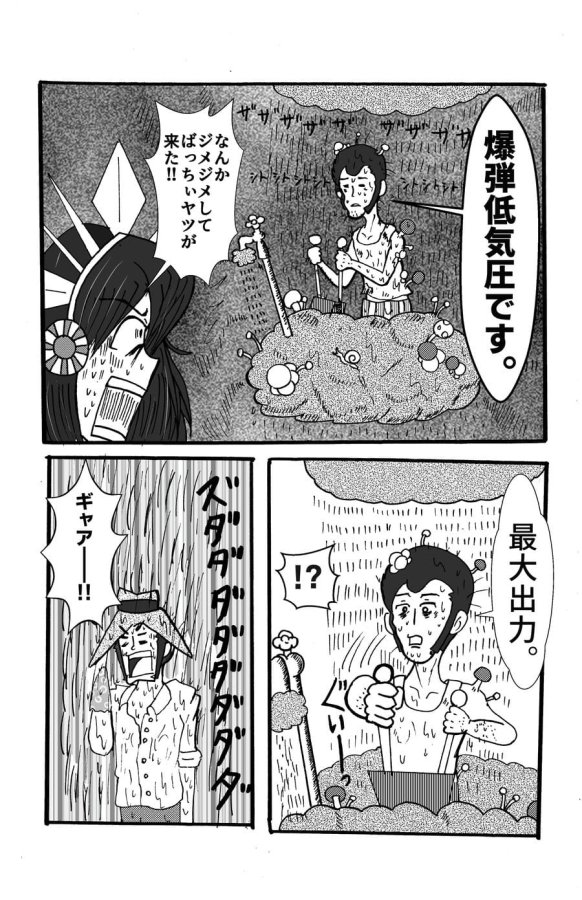 k_hamasato-1474234018652889090-01.jpg