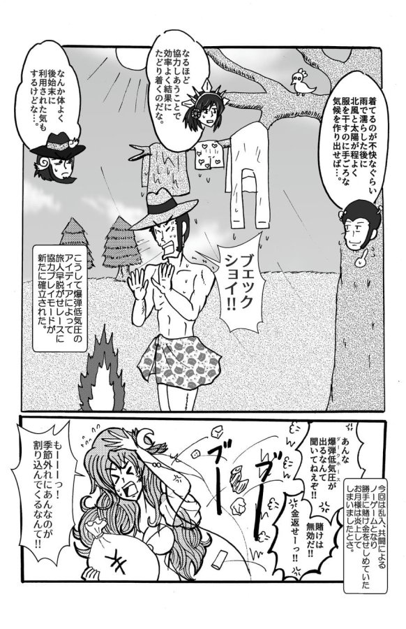 k_hamasato-1474234018652889090-02.jpg