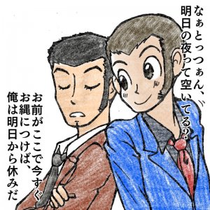 るじるっこさんからイラストです