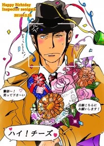 みちおさんからのイラストです