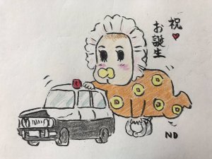 エヌディーさんのイラストです