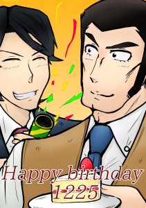 ひろか116さんのイラストです