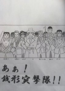 じゃっきーwaka さんの漫画です