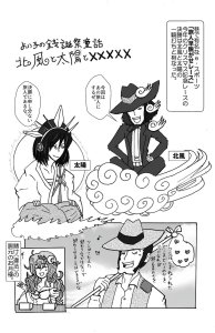 ハマカン さんの漫画です