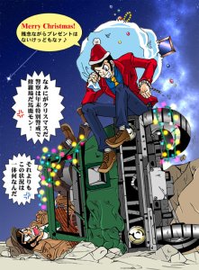 オブサワ さんのイラストです