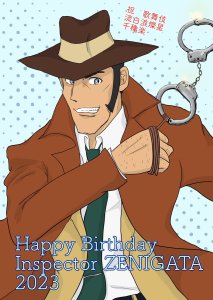 まかろんさんのイラストです