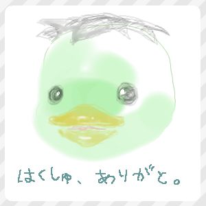 20080717.jpg