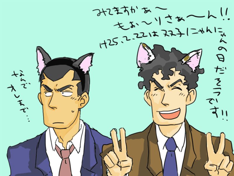 20130223.jpg
