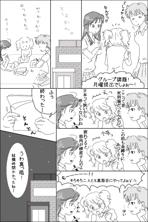 3.gif
