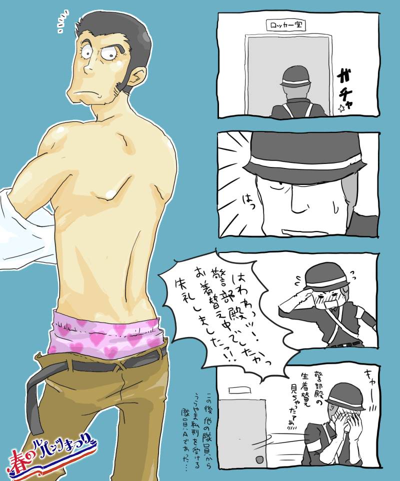 20130320.png