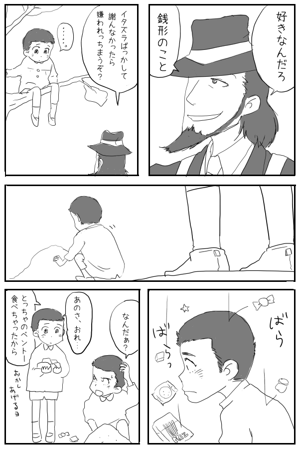 3.gif