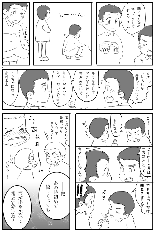 4.gif