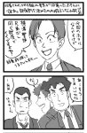 20130228_2.jpg