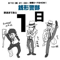 20170209.jpg