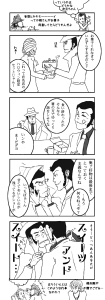 2012_hell_03.png