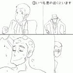 8.gif